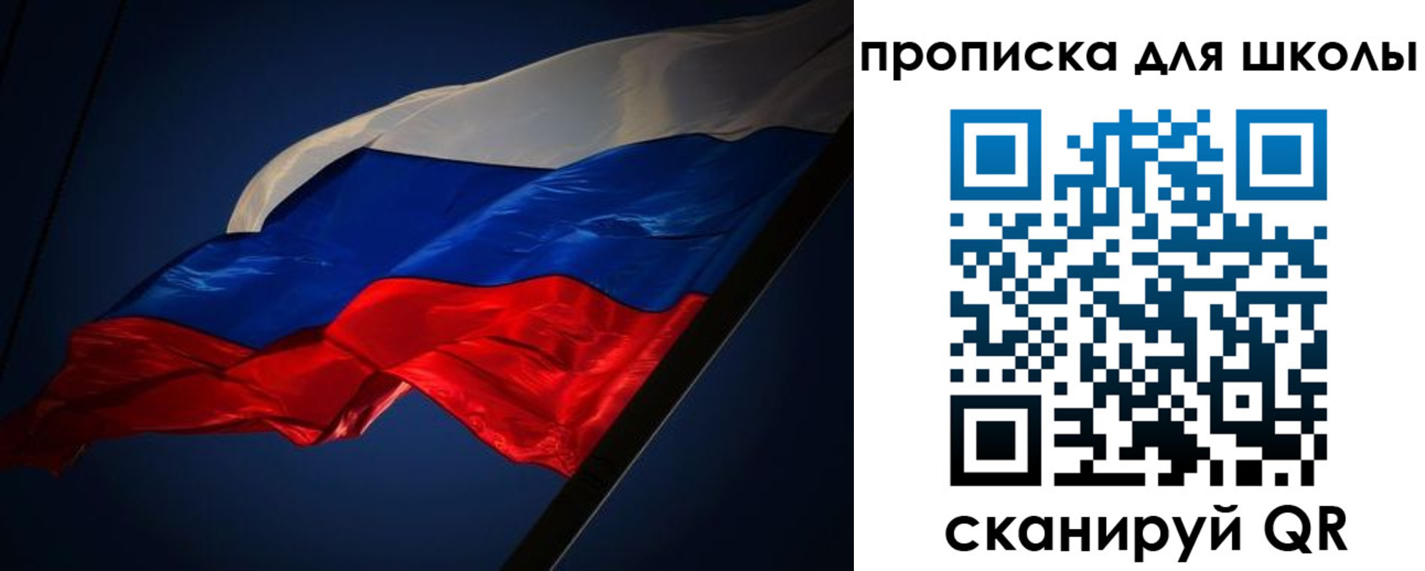 прописка для кредита в Ишиме