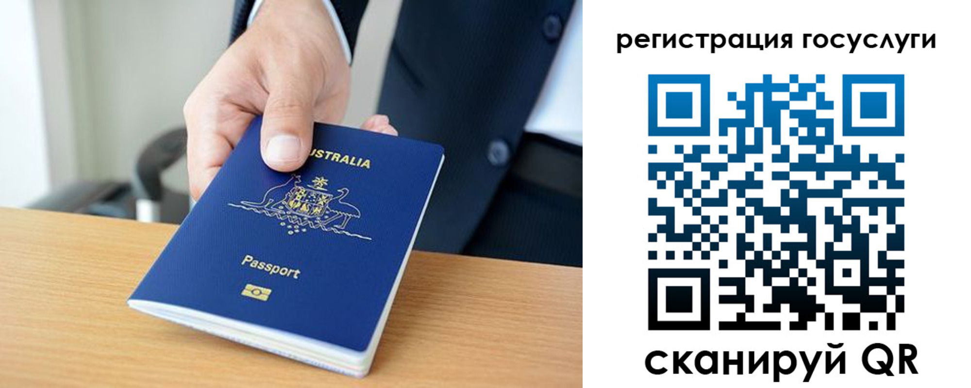 где прописаться в Ишиме