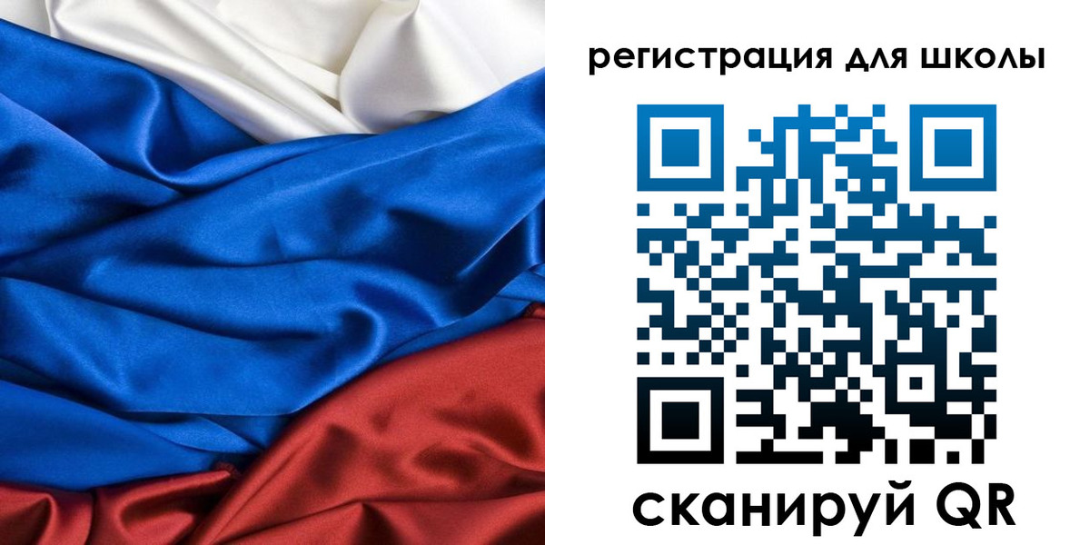 регистрация в Ишиме
