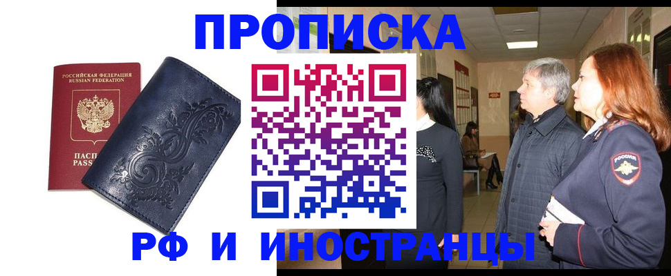 форма 3 в Ишиме